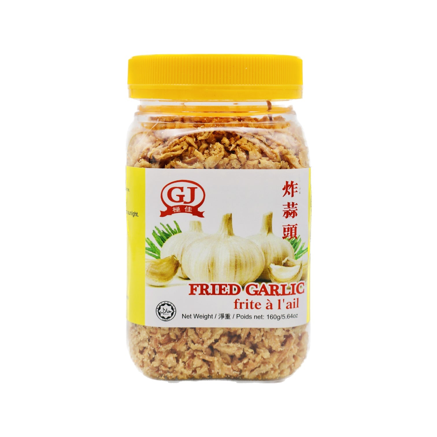 Gj Fried Garlic Tub 160g – Crispy Fried Garlic Bits For Asian Cooking