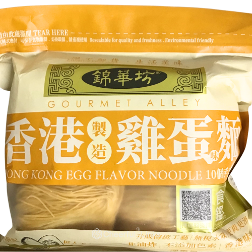 Aaa Dried Noodle Egg Flavour 454g – Instant Egg Flavour Noodles
