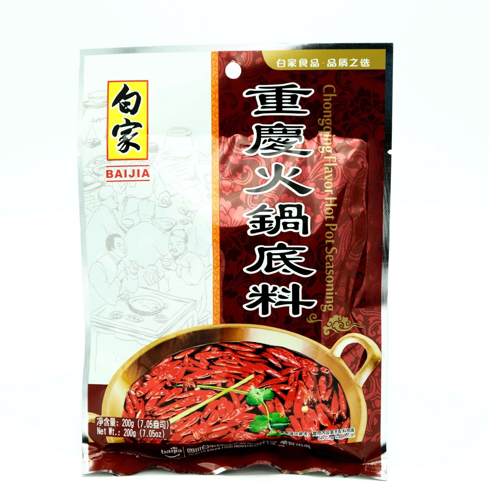 Baijia Hot Pot Seasoning - Chongqing
