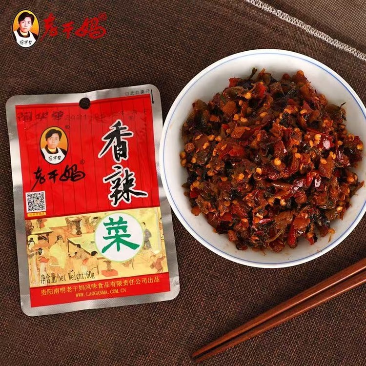Lao Gan Ma Pickled Leaf Mustard And Chilli 60g