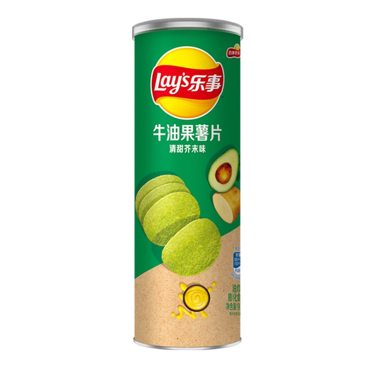 Lay's Stax Mustard Avocado 90g