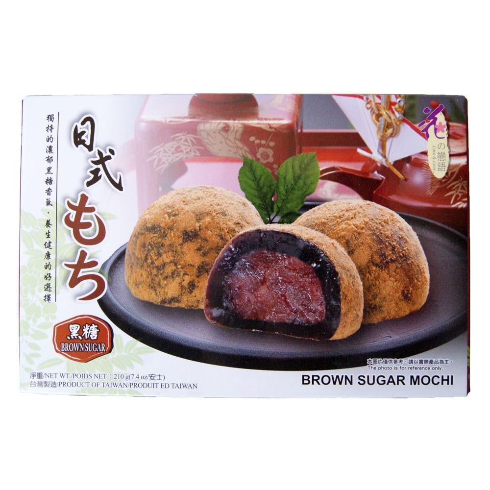 Love & Love Japanese Style Mochi Brown Sugar 210g