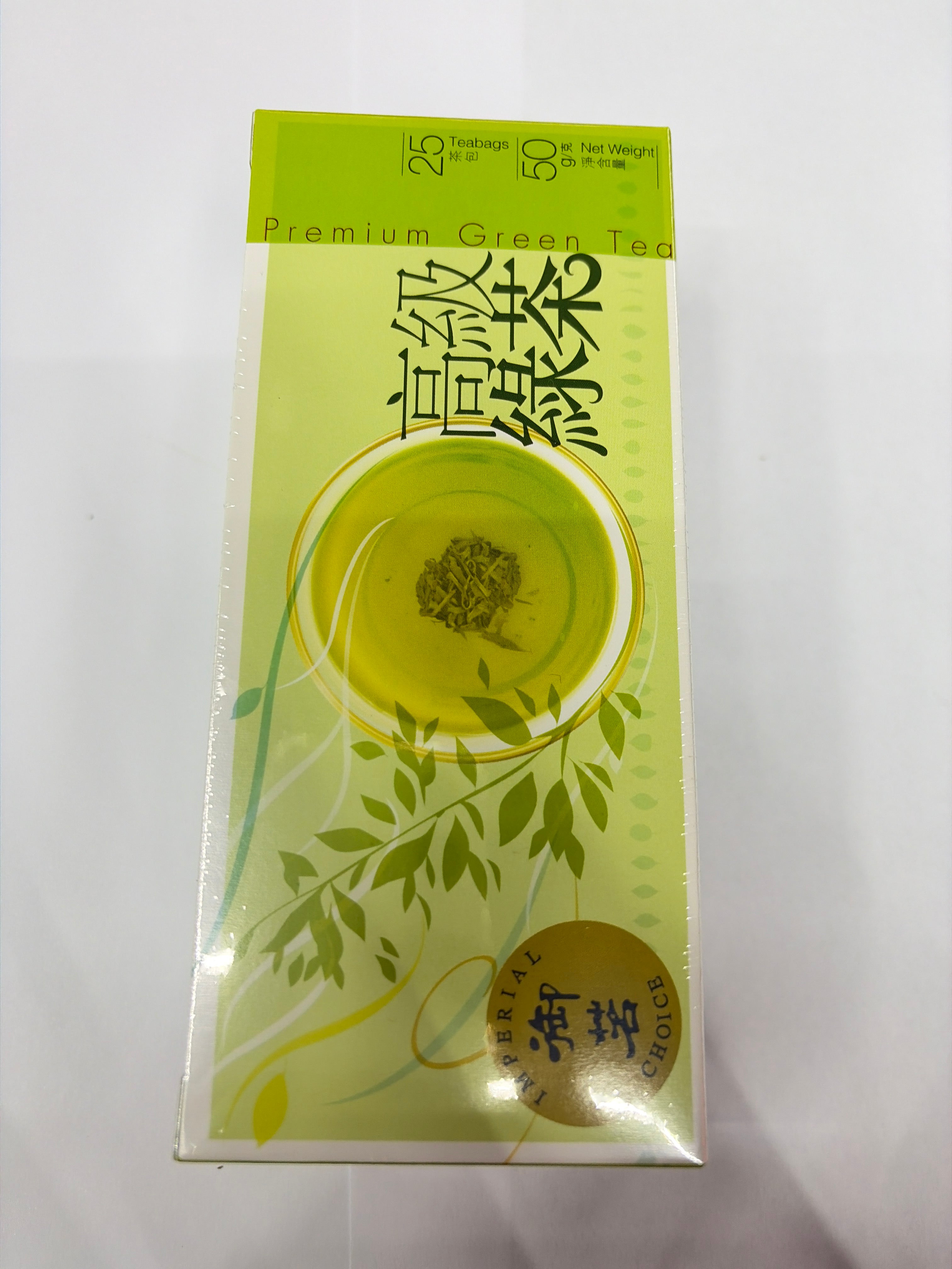 Imperial Choice Premium Green Tea