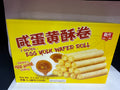 Chun Guang Salted Egg Yolk Wafer Roll 150g