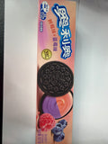 Oreo Cookie Blueberry & Raspberry Flavoured 97g