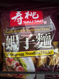 Sau Tao Shrimp Egg Noodles Thick