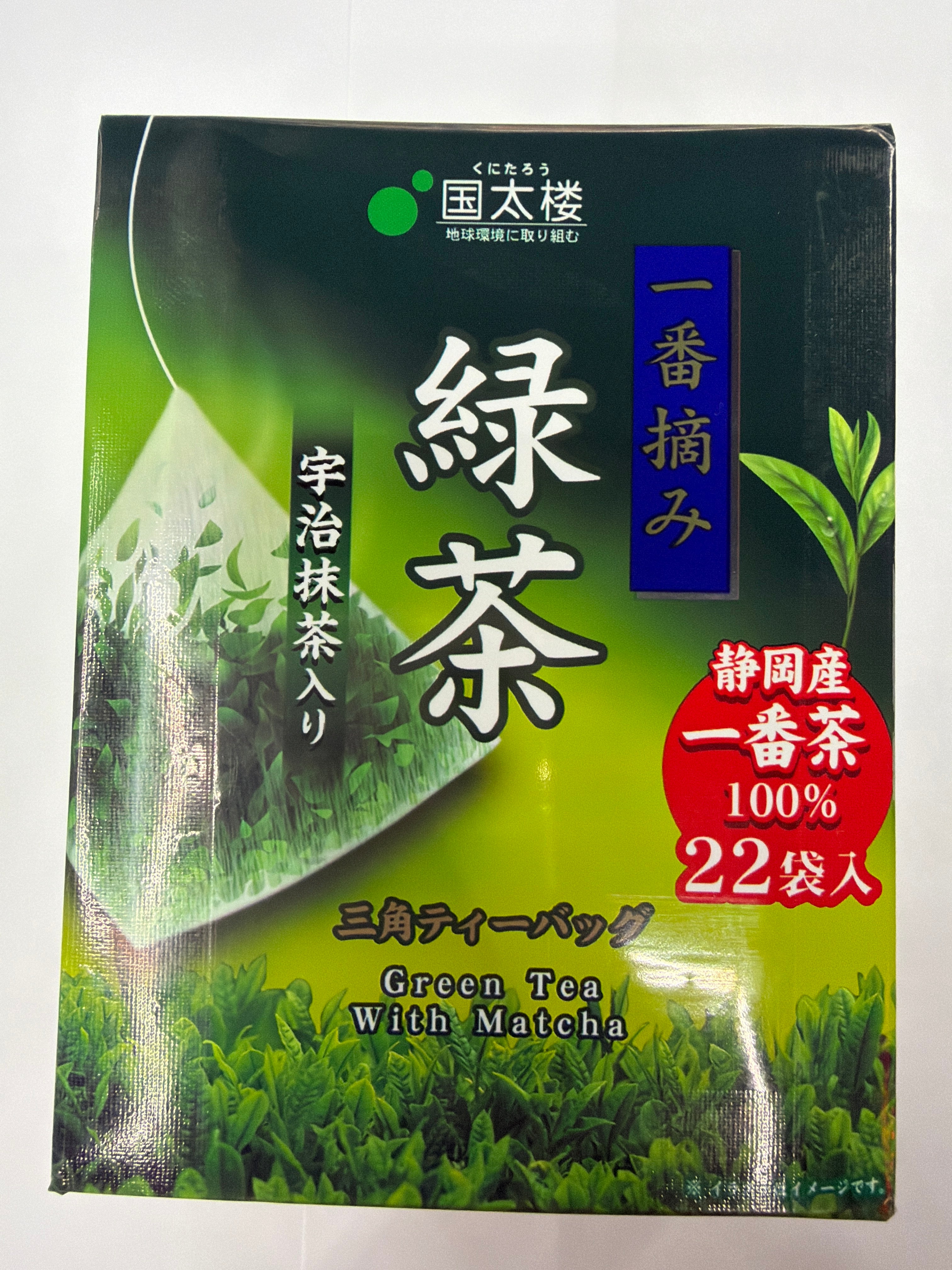 Green Tea With Matcha