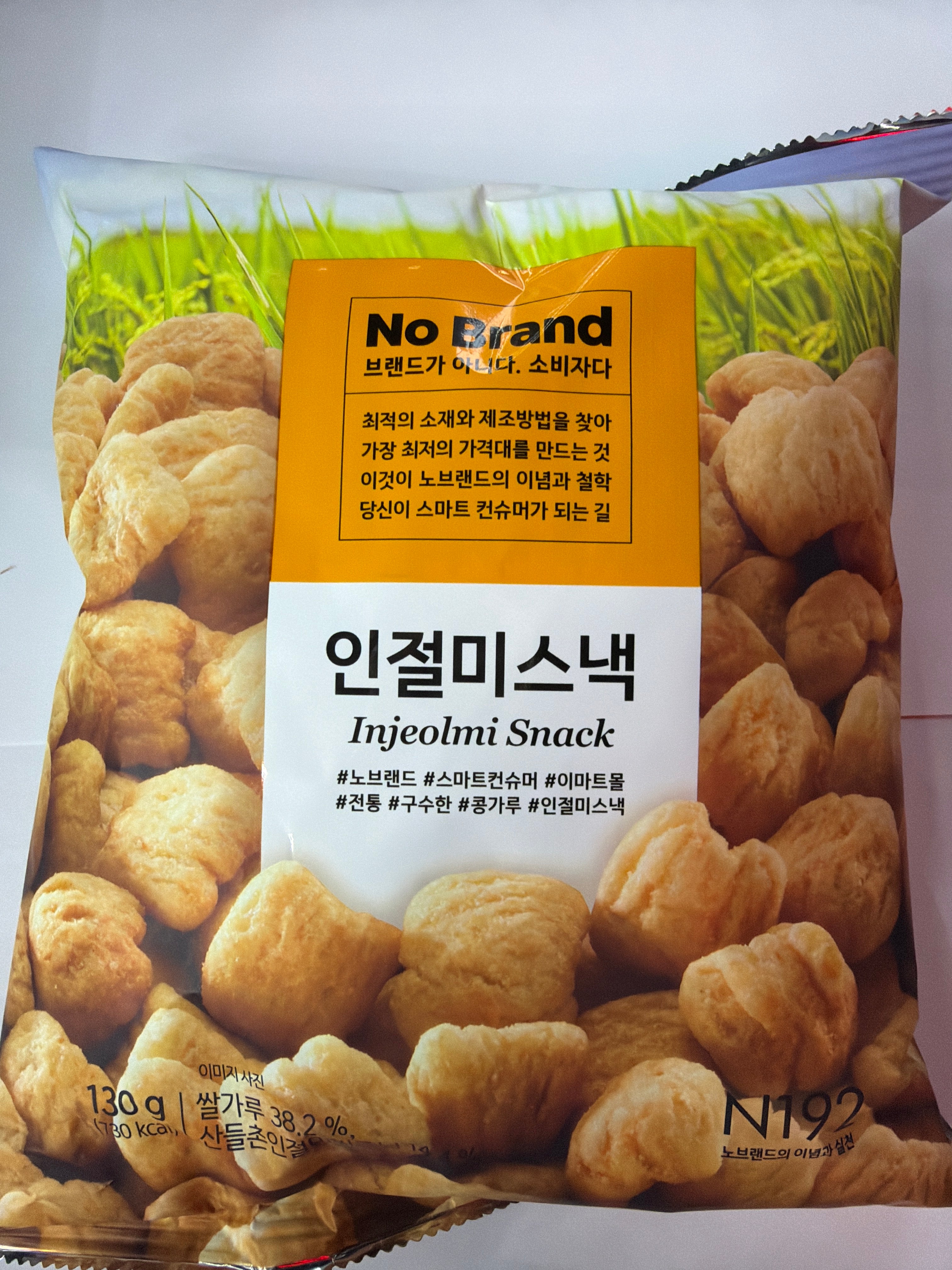 No Brand Injeolmi Snack 130g