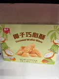 Chun Guang Wafer Bites - Coconut 120g