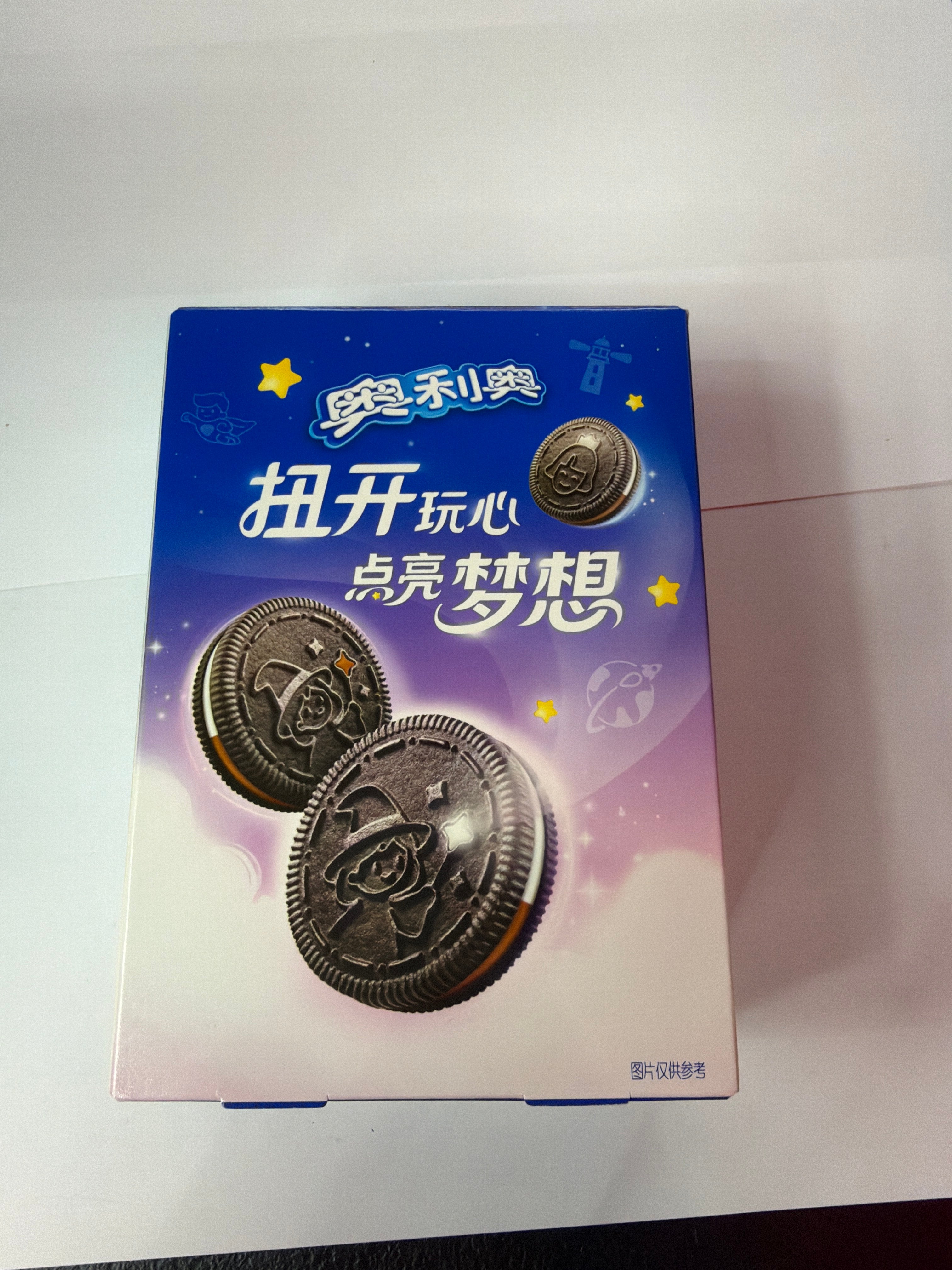 Oreo Cookie Original & Chocolate 97g