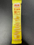 ChaCha Potato Chips - Original 35g