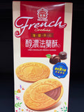 IMEI French Cookies - Chocolate 132g