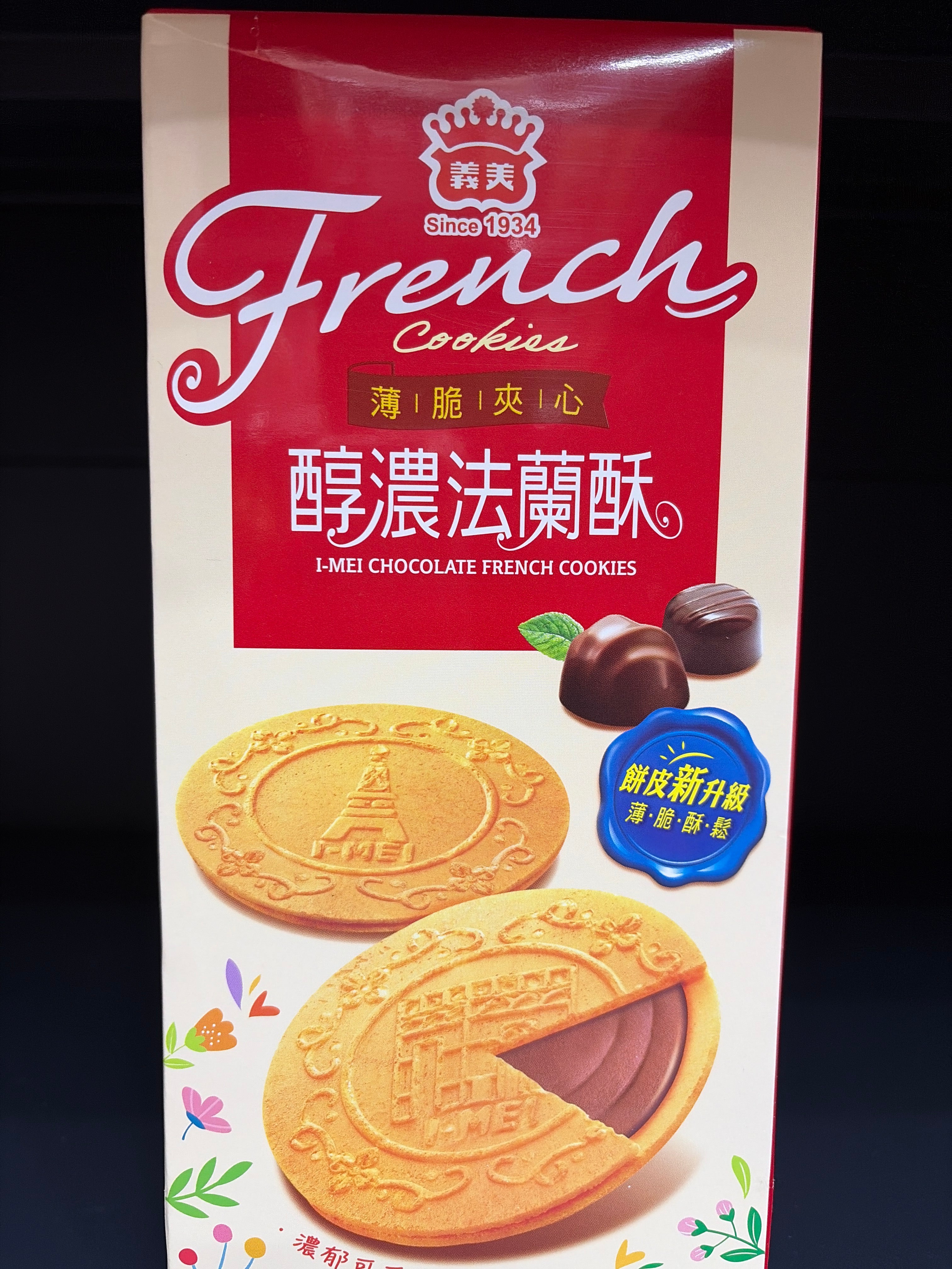 IMEI French Cookies - Chocolate 132g