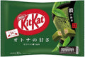 Nestlé Kitkat Mini Double Matcha Flavour 10 Pieces – Intense Japanese Matcha Wafer Bars