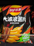Lay's Grilled Flavour Potato Crisps