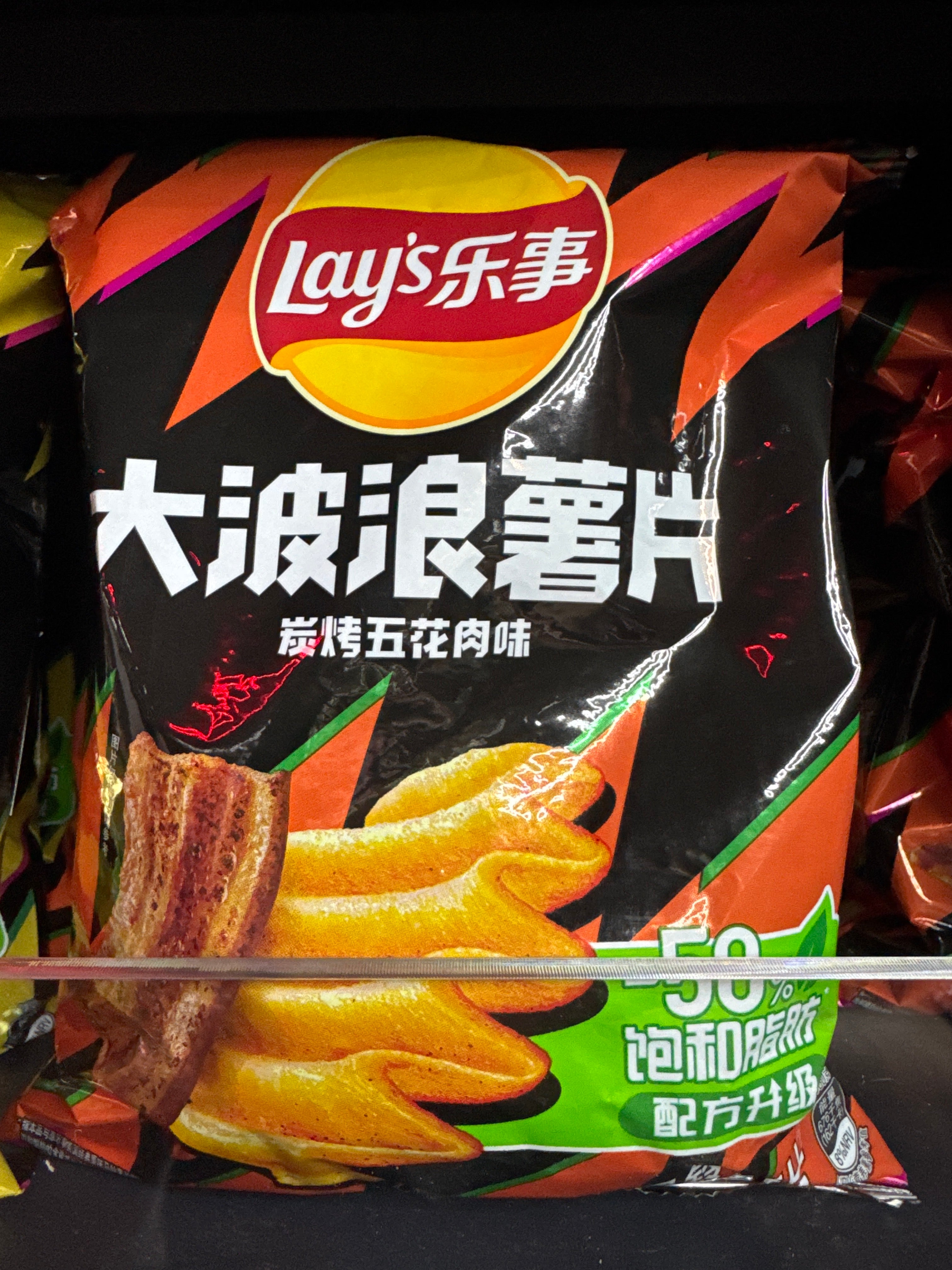 Lay's Grilled Flavour Potato Crisps