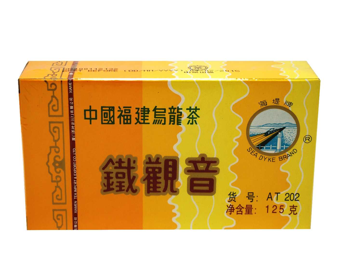 Seadyke Tie Guang Yin China Fujian Oolong Tea 125g