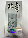 Butterfly Brand China Jasmine Tea Yinhao 150g