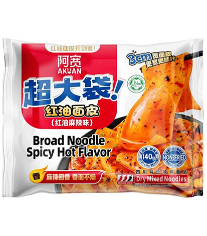 AK Broad Noodle (Big Bag) - Spicy
