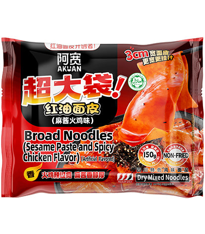 AK Broad Noodle (Big Bag) - Sesame Paste & Spicy Chicken