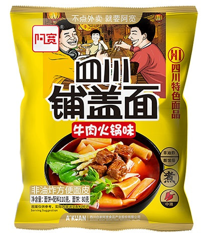 Hi A'Kuan Broad Noodle Sichuan Beef Packet 110g