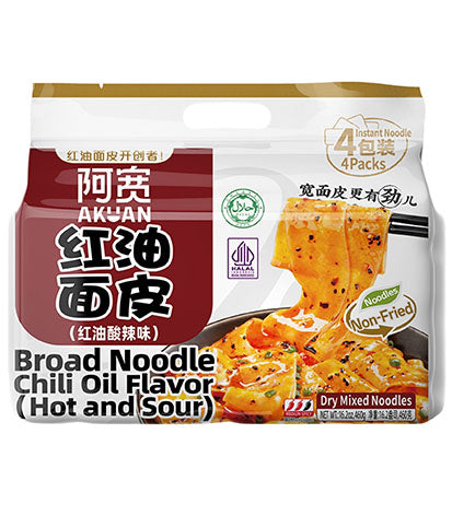 Hi A'Kuan Broad Noodle Chili Oil (Hot & Sour) 260g
