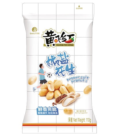 Huang Fei Hong Pepper Salt Peanuts 110g
