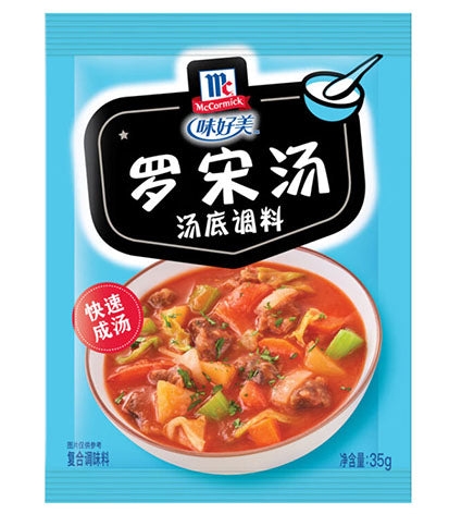 McCormick Seasoning - Borsch Soup