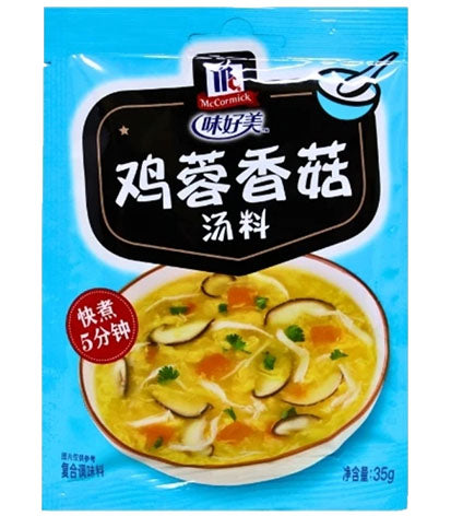 MC Seasoning - Chicken & Mushroom Soup