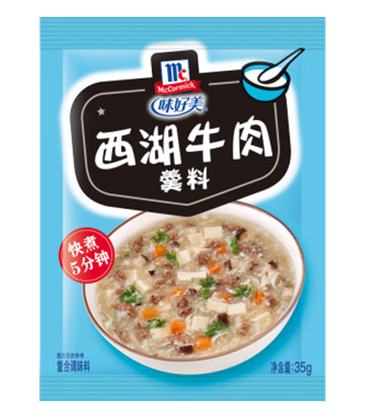 McCormick Seasoning - Xi Hu Beef Soup