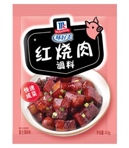 McCormick Seasoning - Roasted Meat
