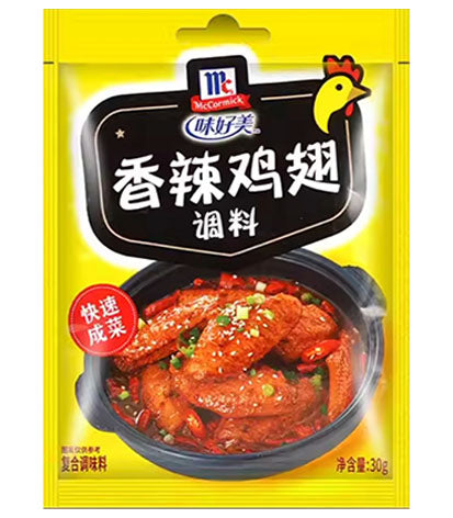McCormick Seasoning - Chilli Wings