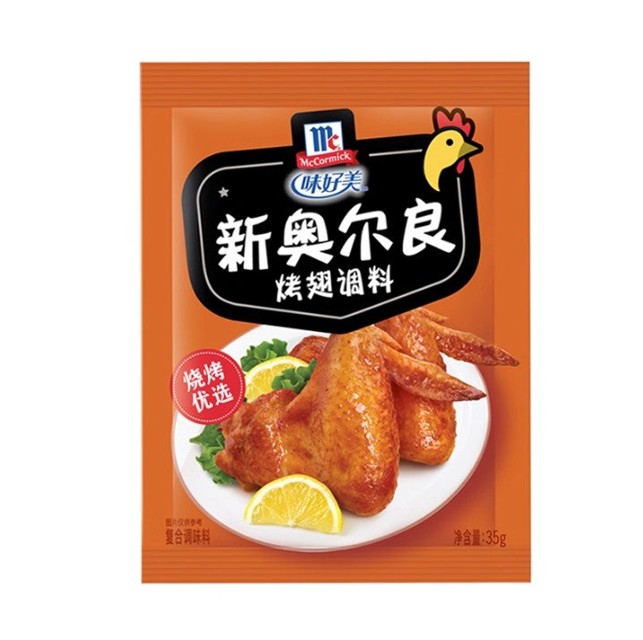 McCormick Seasoning - New Orleans Roasted Wings