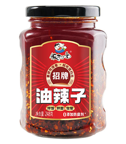 FSG Spicy Oil