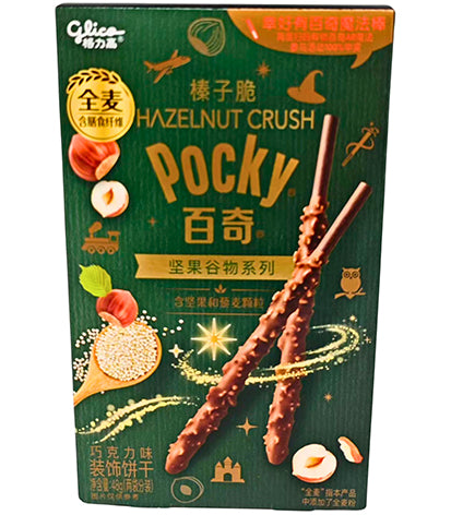 Glico Pocky Hazelnut Crush 48g