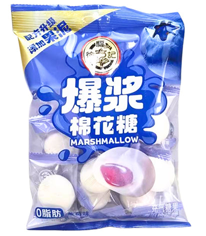 HSU Marshmallow - Blueberry 64g