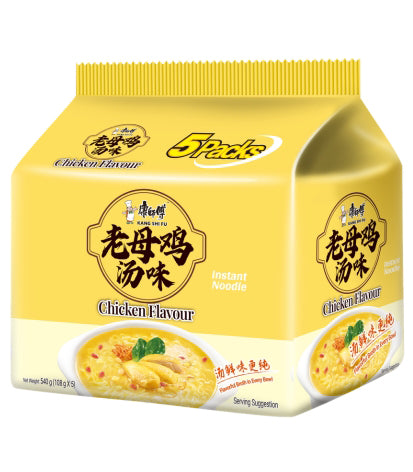 MK Noodles(5pcs)-Chicken