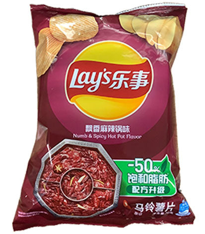 LAY Potato Chip Spicy Hot Pot
