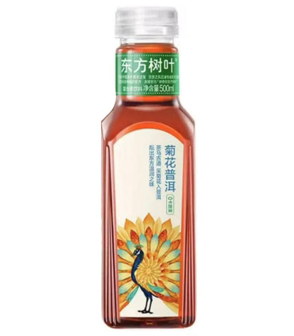 NFS Chrysanthemum  Pu'er Tea