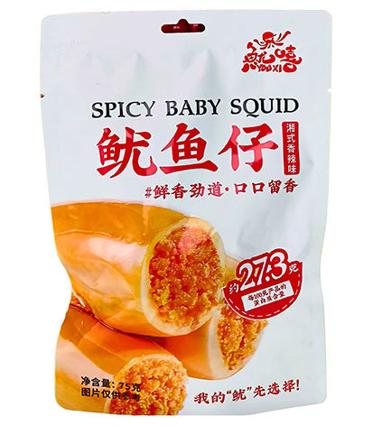 YX Baby Squid - Spicy 75g