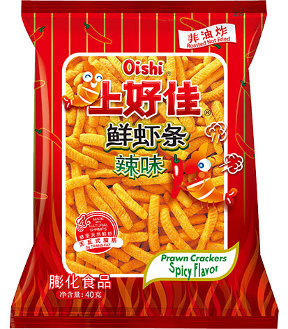 OS Prawn Crackers - Chilli