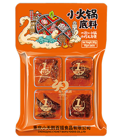 Swan Small Hotpot Seasoning 4pcs 360g