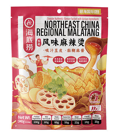 HDL Northeast China Mala Tang 340g