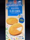 IMEI French Cookies - Milk