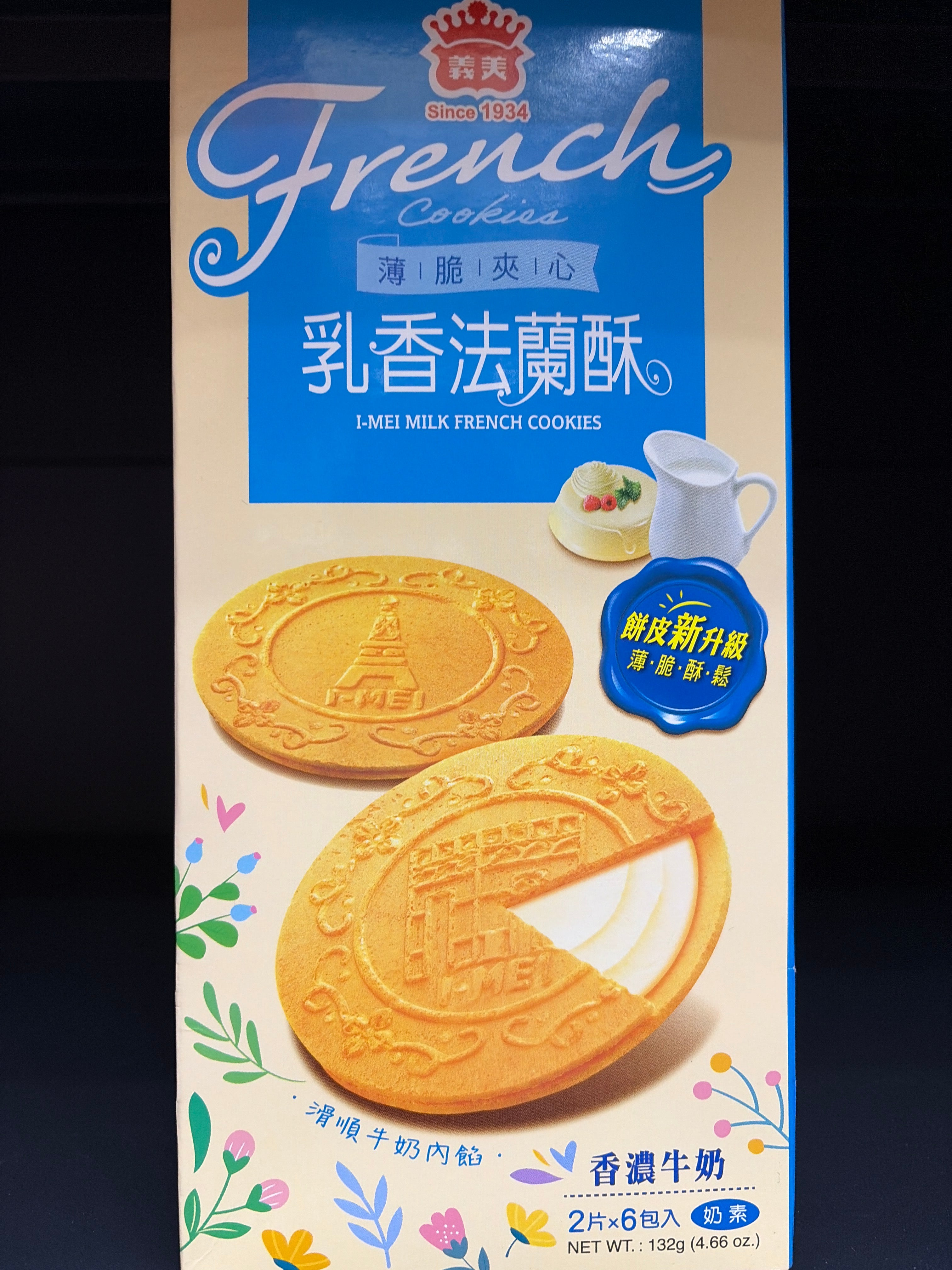 IMEI French Cookies - Milk