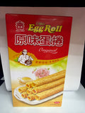 IMEI Egg Roll - Original 60g