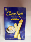 IMEI Choco Roll - Milk Tea