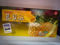 Nice Choice Pineapple Cake 200g