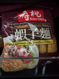Sau Tao Tao Shrimp Egg Noodles Thin