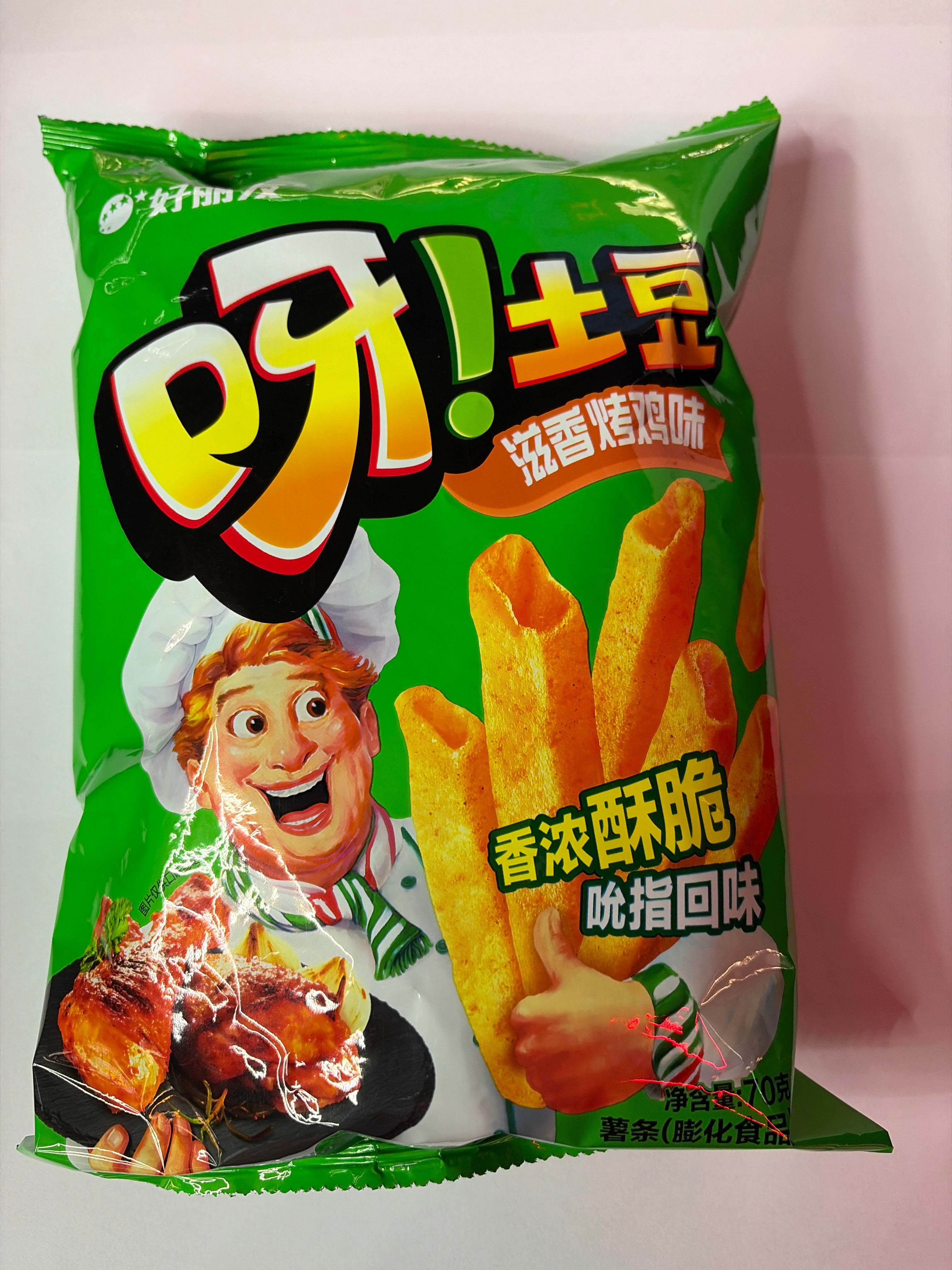 Potato Crisps - Roast Chicken Flavour 70g
